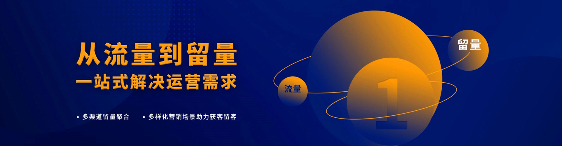 东安百度怎么推广